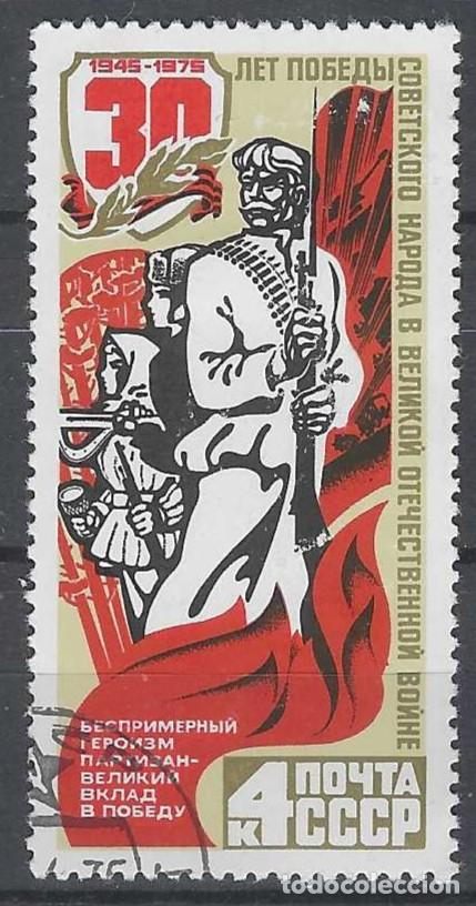 Sellos: UNI&Oacute;N SOVI&Eacute;TICA 1975 - 30&ordm; ANIV. DE LA VICTORIA EN LA 2&ordf; GUERRA MUNDIAL, PARTISANOS - USADO
