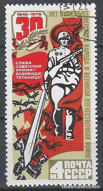 Sellos: UNI&Oacute;N SOVI&Eacute;TICA 1975 - 30&ordm; ANIV. DE LA VICTORIA EN LA 2&ordf; GUERRA MUNDIAL, DESTRUCCI&Oacute;N ENEMIGO - USADO