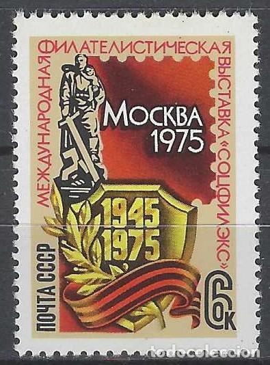 Sellos: UNI&Oacute;N SOVI&Eacute;TICA 1975 - EXPO. FILAT&Eacute;LICA INTERNACIONAL &rdquo;SOCPHILEX-75&rdquo; - MNH**