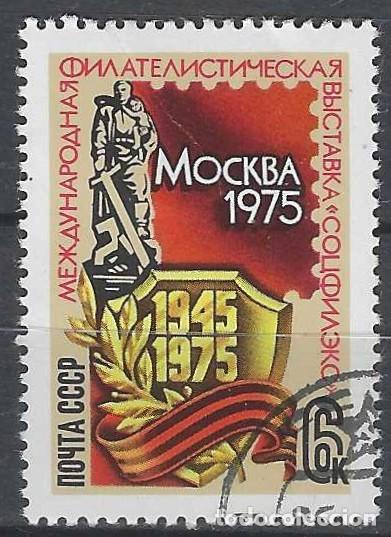 Sellos: UNI&Oacute;N SOVI&Eacute;TICA 1975 - EXPO. FILAT&Eacute;LICA INTERNACIONAL &rdquo;SOCPHILEX-75&rdquo; - USADO