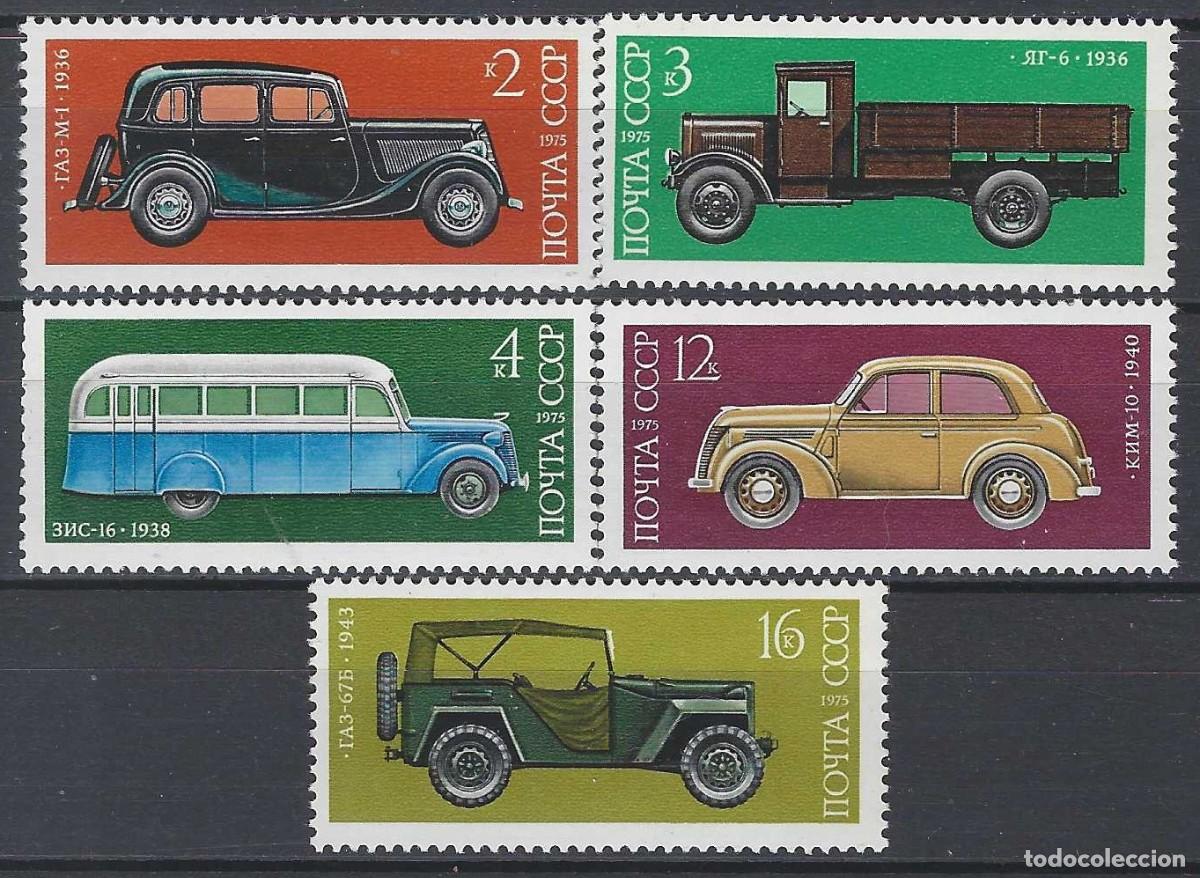 Sellos: UNI&Oacute;N SOVI&Eacute;TICA 1975 - INDUSTRIA AUTOMOV&Iacute;LISTICA NACIONAL, S.COMPLETA - MNH**