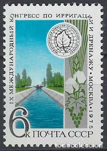 Sellos: UNI&Oacute;N SOVI&Eacute;TICA 1975 - 9&ordm; CONGRESO INTERNACIONAL SOBRE IRRIGACI&Oacute;N - MNH**