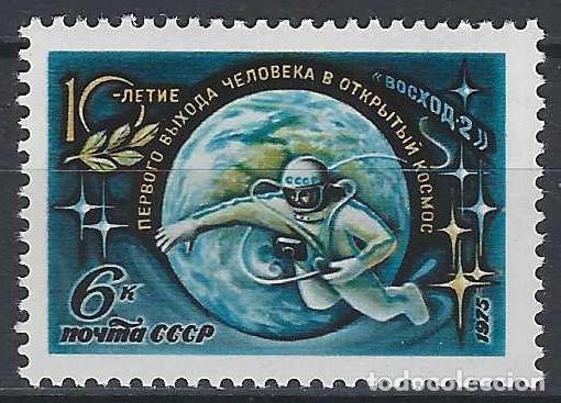 Sellos: UNI&Oacute;N SOVI&Eacute;TICA 1975 - 10&ordm; ANIV. DEL PRIMER PASEO ESPACIAL - MNH**