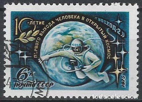 Sellos: UNI&Oacute;N SOVI&Eacute;TICA 1975 - 10&ordm; ANIV. DEL PRIMER PASEO ESPACIAL - USADO