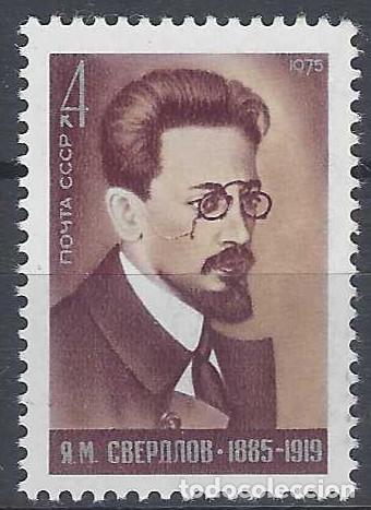 Sellos: UNI&Oacute;N SOVI&Eacute;TICA 1975 - 90&ordm; ANIV. DEL NACIMIENTO DE Y&Aacute;KOV MIJ&Aacute;ILOVICH SVERDLOV - MNH**