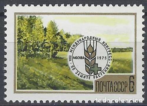 Sellos: UNI&Oacute;N SOVI&Eacute;TICA 1975 - 8&ordm; CONGRESO INTERNACIONAL DE LA CONSERVACI&Oacute;N DEL SUELO - MNH**