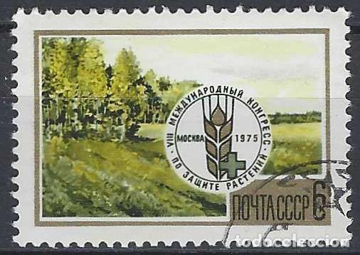 Sellos: UNI&Oacute;N SOVI&Eacute;TICA 1975 - 8&ordm; CONGRESO INTERNACIONAL DE LA CONSERVACI&Oacute;N DEL SUELO - USADO