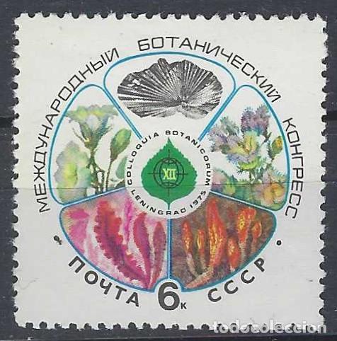 Sellos: UNI&Oacute;N SOVI&Eacute;TICA 1975 - 12&ordm; CONGRESO INTERNACIONAL DE BOT&Aacute;NICA - MNH**