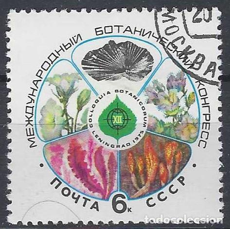 Sellos: UNI&Oacute;N SOVI&Eacute;TICA 1975 - 12&ordm; CONGRESO INTERNACIONAL DE BOT&Aacute;NICA - USADO