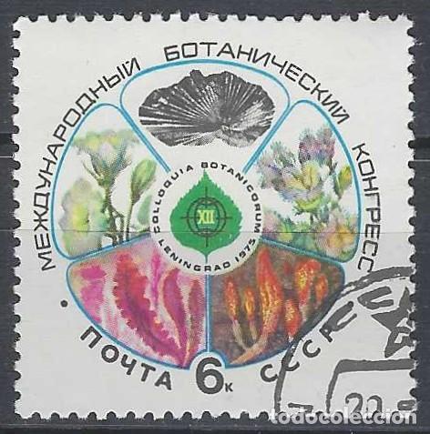 Sellos: UNI&Oacute;N SOVI&Eacute;TICA 1975 - 12&ordm; CONGRESO INTERNACIONAL DE BOT&Aacute;NICA - USADO