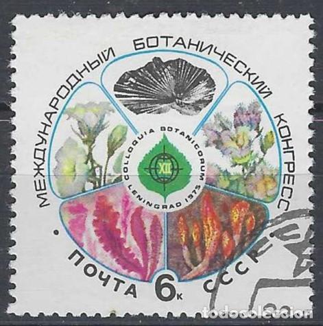 Sellos: UNI&Oacute;N SOVI&Eacute;TICA 1975 - 12&ordm; CONGRESO INTERNACIONAL DE BOT&Aacute;NICA - USADO