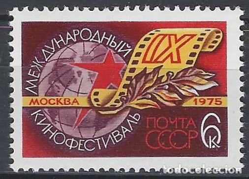 Sellos: UNI&Oacute;N SOVI&Eacute;TICA 1975 - 9&ordm; FESTIVAL INTERNACIONAL DE CINE EN MOSC&Uacute; - MNH**