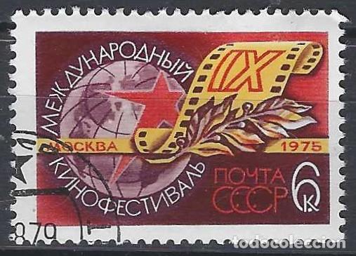 Sellos: UNI&Oacute;N SOVI&Eacute;TICA 1975 - 9&ordm; FESTIVAL INTERNACIONAL DE CINE EN MOSC&Uacute; - USADO