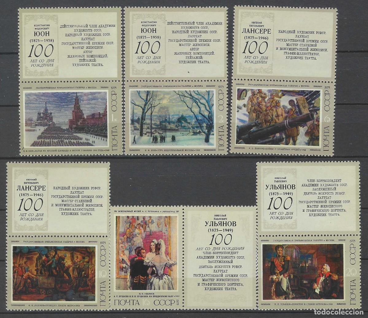 Sellos: UNI&Oacute;N SOVI&Eacute;TICA 1975 - PINTURA SOVI&Eacute;TICA, S.COMPLETA CON BANDELETA - MNH**