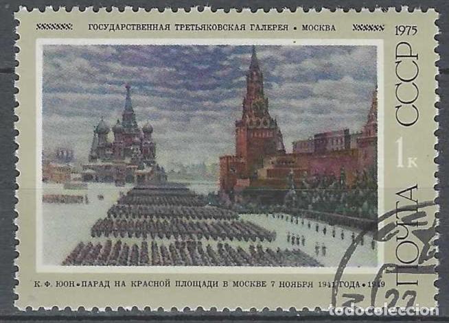 Sellos: UNI&Oacute;N SOVI&Eacute;TICA 1975 - PINTURA SOVI&Eacute;TICA - USADO