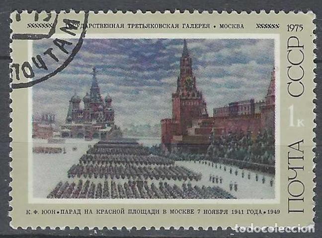 Sellos: UNI&Oacute;N SOVI&Eacute;TICA 1975 - PINTURA SOVI&Eacute;TICA - USADO