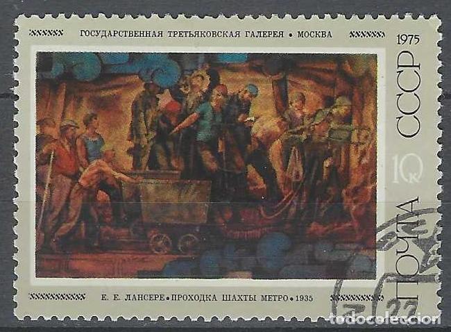 Sellos: UNI&Oacute;N SOVI&Eacute;TICA 1975 - PINTURA SOVI&Eacute;TICA - USADO
