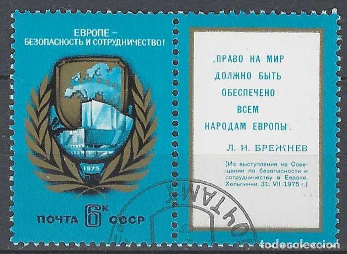 Sellos: UNI&Oacute;N SOVI&Eacute;TICA 1975 - CONFERENCIA SOBRE COOPERACI&Oacute;N Y SEGURIDAD EN EUROPA CON BANDELETA - USADO