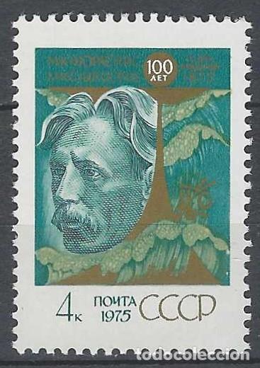Sellos: UNI&Oacute;N SOVI&Eacute;TICA 1975 - CENTENARIO DEL NACIMIENTO DE M.K. CIURLIONIS - MNH**