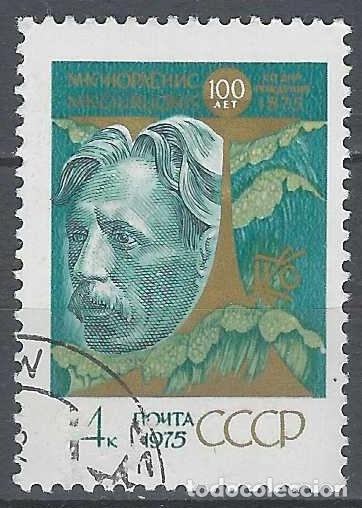 Sellos: UNI&Oacute;N SOVI&Eacute;TICA 1975 - CENTENARIO DEL NACIMIENTO DE M.K. CIURLIONIS - USADO