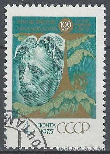 Sellos: UNI&Oacute;N SOVI&Eacute;TICA 1975 - CENTENARIO DEL NACIMIENTO DE M.K. CIURLIONIS - USADO