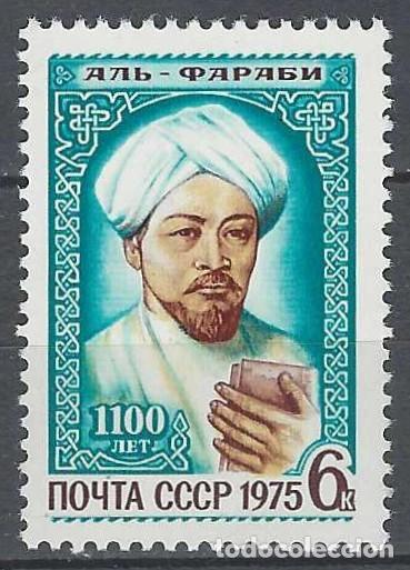 Sellos: UNI&Oacute;N SOVI&Eacute;TICA 1975 - 1.100&ordm; ANIV. DEL NACIMIENTO DE ABU NASR AL FARABI - MNH**