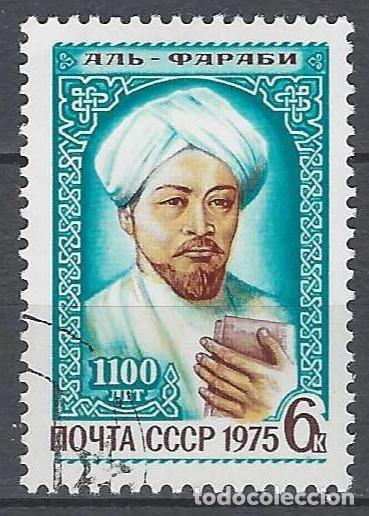 Sellos: UNI&Oacute;N SOVI&Eacute;TICA 1975 - 1.100&ordm; ANIV. DEL NACIMIENTO DE ABU NASR AL FARABI - USADO