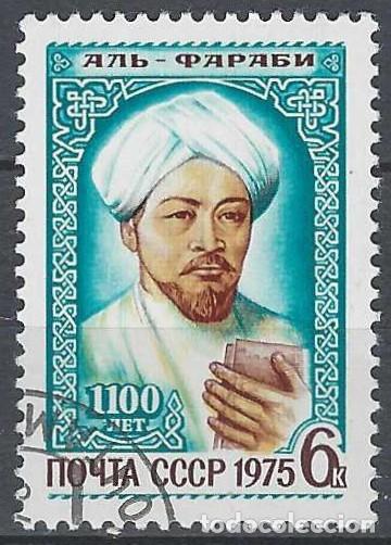 Sellos: UNI&Oacute;N SOVI&Eacute;TICA 1975 - 1.100&ordm; ANIV. DEL NACIMIENTO DE ABU NASR AL FARABI - USADO