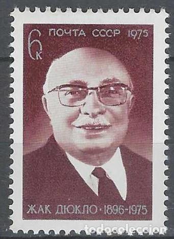 Sellos: UNI&Oacute;N SOVI&Eacute;TICA 1975 - FALLECIMIENTO DE JACQUES DUCLOS - MNH**