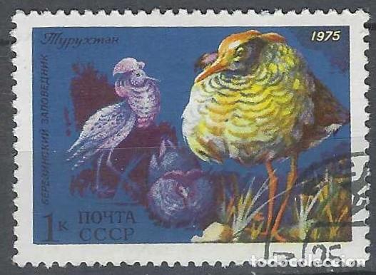 Sellos: UNI&Oacute;N SOVI&Eacute;TICA 1975 - FAUNA - USADO