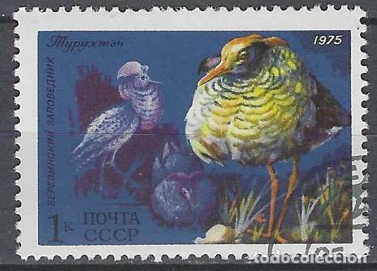 Sellos: UNI&Oacute;N SOVI&Eacute;TICA 1975 - FAUNA - USADO
