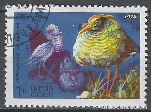 Sellos: UNI&Oacute;N SOVI&Eacute;TICA 1975 - FAUNA - USADO