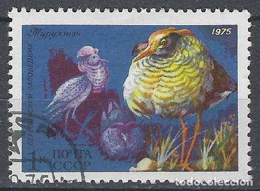 Sellos: UNI&Oacute;N SOVI&Eacute;TICA 1975 - FAUNA - USADO