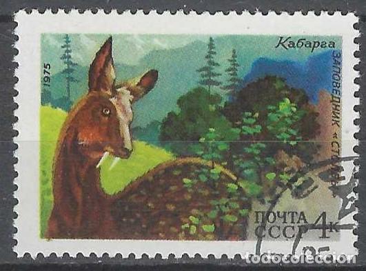 Sellos: UNI&Oacute;N SOVI&Eacute;TICA 1975 - FAUNA - USADO