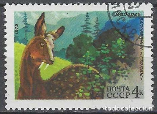 Sellos: UNI&Oacute;N SOVI&Eacute;TICA 1975 - FAUNA - USADO