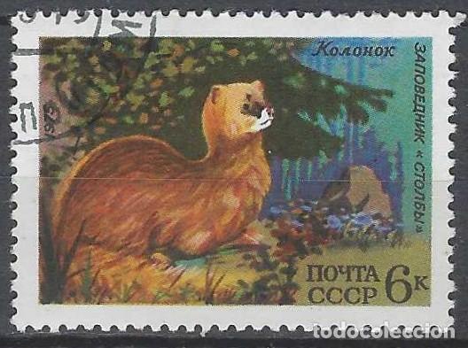 Sellos: UNI&Oacute;N SOVI&Eacute;TICA 1975 - FAUNA - USADO