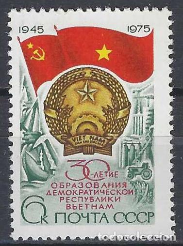 Sellos: UNI&Oacute;N SOVI&Eacute;TICA 1975 - 30&ordm; ANIV. DE LA LIBERACI&Oacute;N DE VIETN&Aacute;M - MNH**