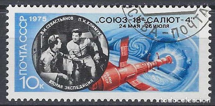 Sellos: UNI&Oacute;N SOVI&Eacute;TICA 1975 - VUELOS ESPACIALES DEL &rdquo;SOYUZ-18 Y SALIOUT-4&rdquo; - USADO