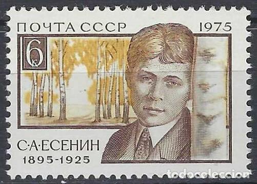 Sellos: UNI&Oacute;N SOVI&Eacute;TICA 1975 - 80&ordm; ANIV. DEL NACIMIENTO DE SERGEI ESENIN - MNH**