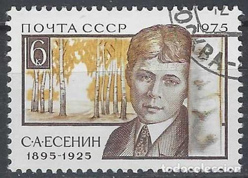 Sellos: UNI&Oacute;N SOVI&Eacute;TICA 1975 - 80&ordm; ANIV. DEL NACIMIENTO DE SERGEI ESENIN - USADO