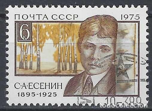 Sellos: UNI&Oacute;N SOVI&Eacute;TICA 1975 - 80&ordm; ANIV. DEL NACIMIENTO DE SERGEI ESENIN - USADO