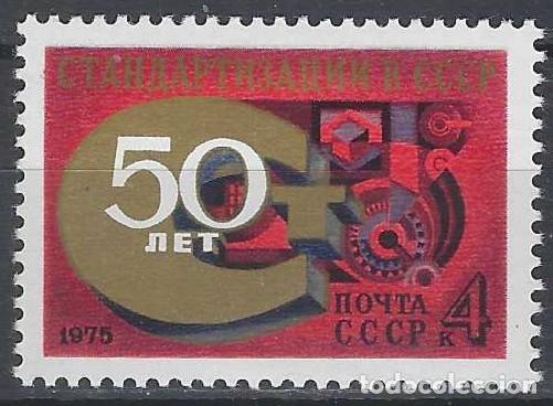 Sellos: UNI&Oacute;N SOVI&Eacute;TICA 1975 - 50&ordm; ANIV. DEL COMIT&Eacute; DE ESTANDARIZACI&Oacute;N - MNH**