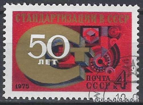 Sellos: UNI&Oacute;N SOVI&Eacute;TICA 1975 - 50&ordm; ANIV. DEL COMIT&Eacute; DE ESTANDARIZACI&Oacute;N - USADO