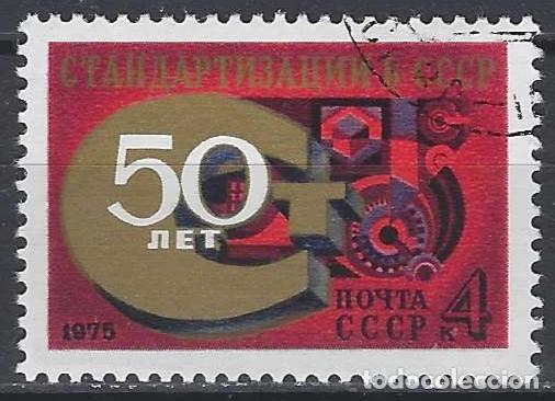 Sellos: UNI&Oacute;N SOVI&Eacute;TICA 1975 - 50&ordm; ANIV. DEL COMIT&Eacute; DE ESTANDARIZACI&Oacute;N - USADO