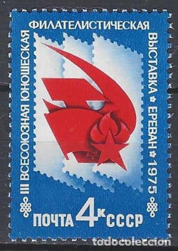Sellos: UNI&Oacute;N SOVI&Eacute;TICA 1975 - 3&ordf; EXPO. FILAT&Eacute;LICA NACIONAL DE LA JUVENTUD - MNH**