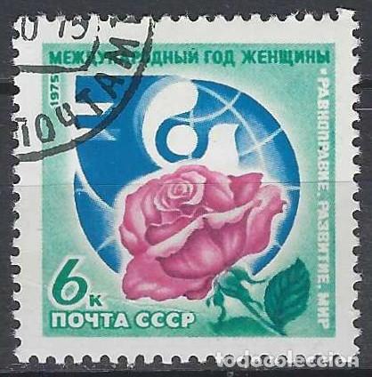 Sellos: UNI&Oacute;N SOVI&Eacute;TICA 1975 - A&Ntilde;O INTERNACIONAL DE LA MUJER - USADO