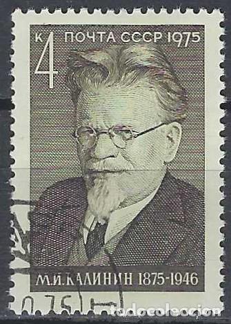 Sellos: UNI&Oacute;N SOVI&Eacute;TICA 1975 - PERSONAJES - USADO