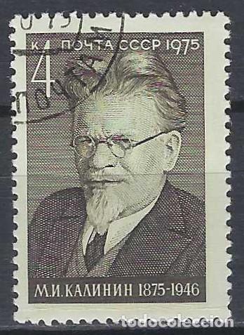 Sellos: UNI&Oacute;N SOVI&Eacute;TICA 1975 - PERSONAJES - USADO