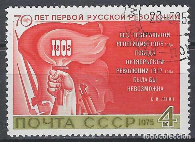 Sellos: UNI&Oacute;N SOVI&Eacute;TICA 1975 - 70&ordm; ANIV. DE LA PRIMERA REVOLUCI&Oacute;N RUSA - USADO