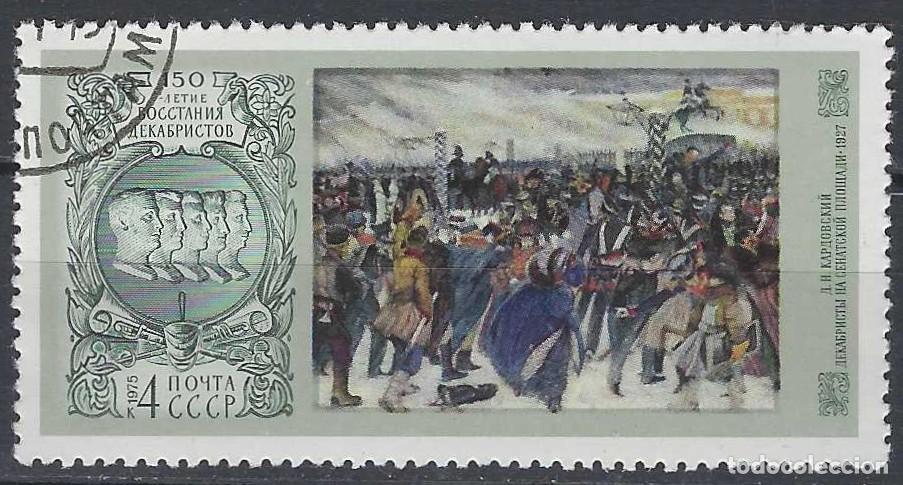Sellos: UNI&Oacute;N SOVI&Eacute;TICA 1975 - 150&ordm; ANIV. DE LA REVUELTA DE LOS DECEMBRISTAS - USADO